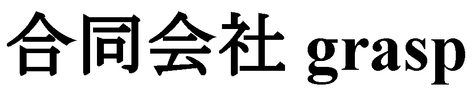 合同会社grasp